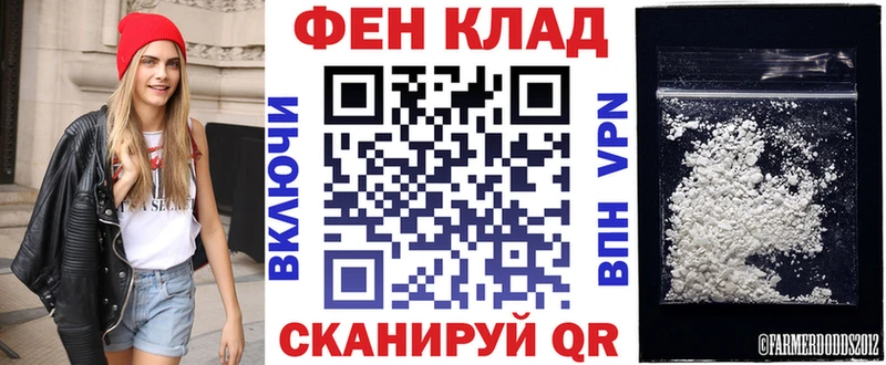 Амфетамин 97%  Алдан 