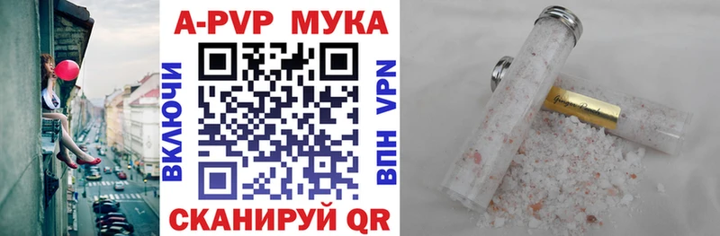 А ПВП крисы CK  Алдан 