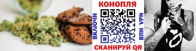 что такое наркотик  Алдан  сайты даркнета клад  Canna-Cookies марихуана 
