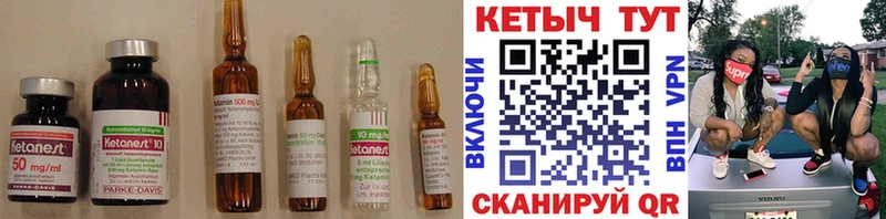 КЕТАМИН VHQ  где купить наркотик  маркетплейс телеграм  Алдан 