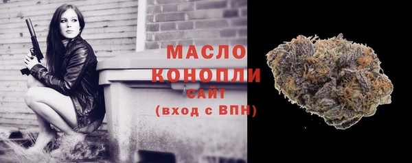 круглые Абаза