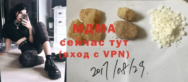 круглые Абаза