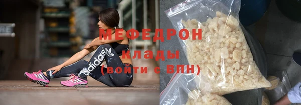 ECSTASY Абинск