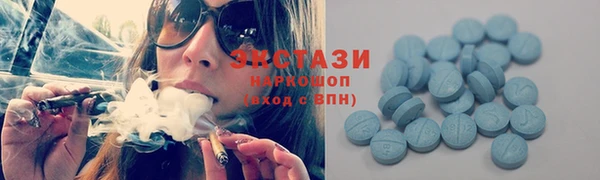 крисы Абдулино