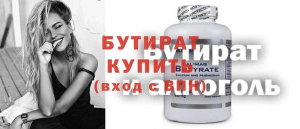 крисы Абдулино