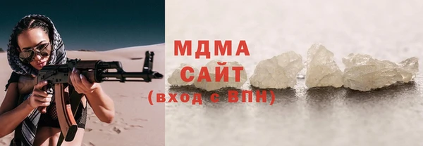 крисы Абдулино