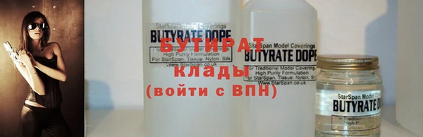 крисы Абдулино