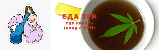 круглые Абаза