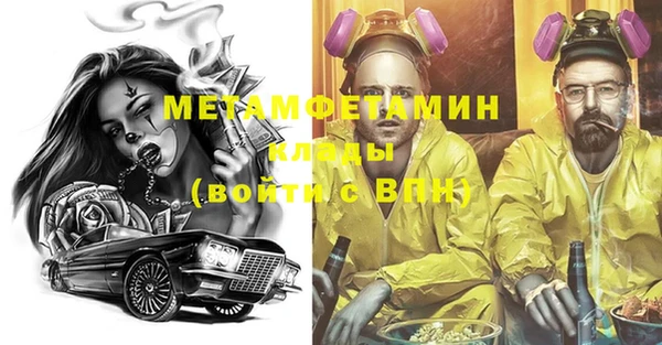 ECSTASY Абинск