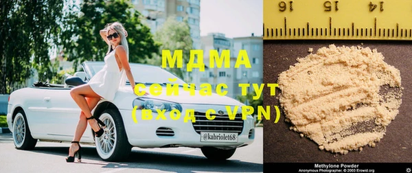 круглые Абаза