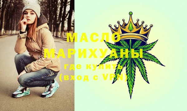 ECSTASY Абинск
