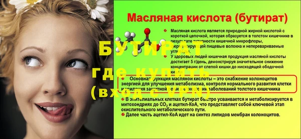 крисы Абдулино
