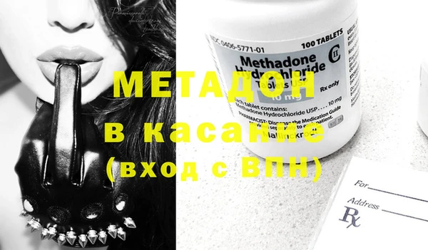 круглые Абаза