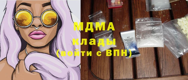 круглые Абаза