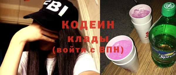 ECSTASY Абинск