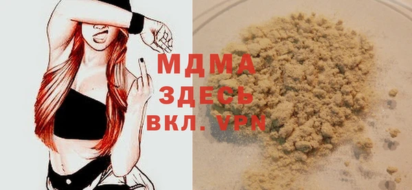 ECSTASY Абинск