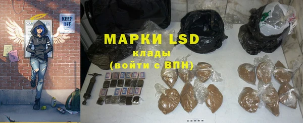 ECSTASY Абинск
