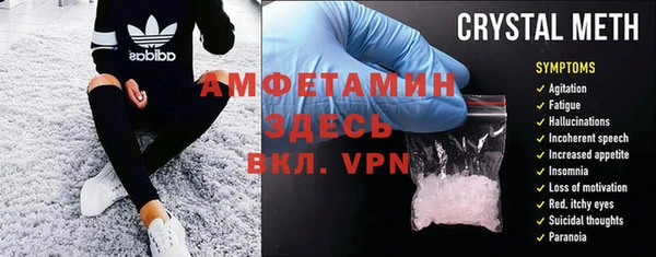 ECSTASY Абинск