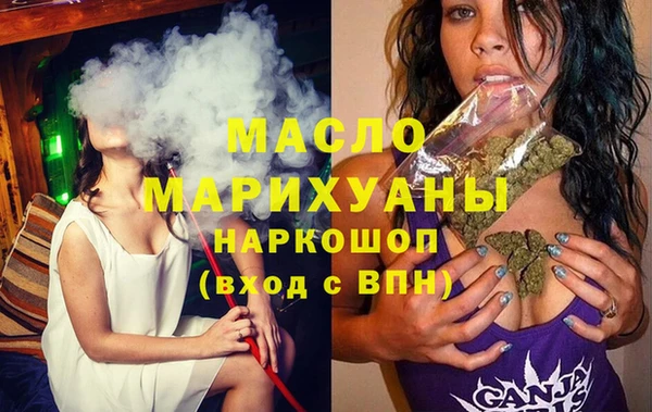 крисы Абдулино