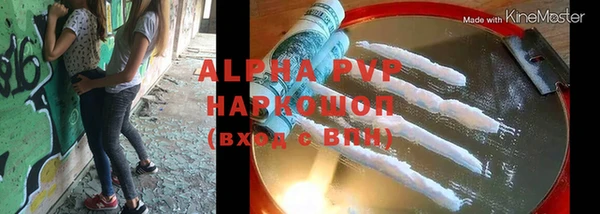 круглые Абаза