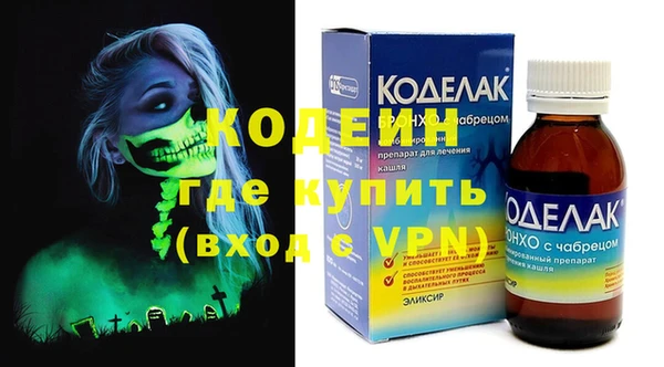 ECSTASY Абинск