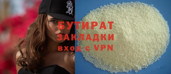 ECSTASY Абинск