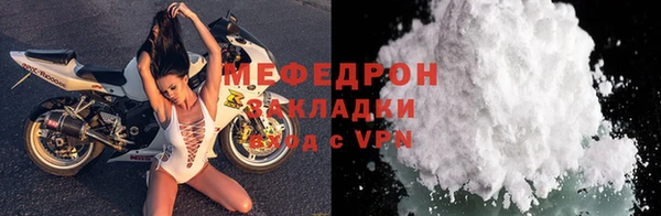 круглые Абаза