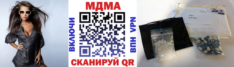 MDMA crystal  наркотики  Алдан 