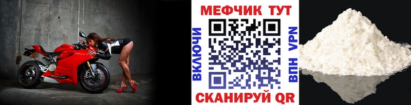 купить сайты Алдан Меф mephedrone
