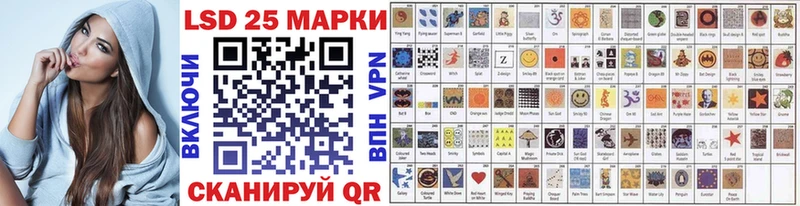Наркотические марки 1,5мг Алдан