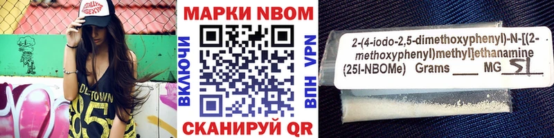 darknet телеграм  Алдан  Марки N-bome 1500мкг 